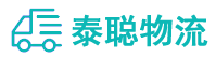 重庆到昆明物流公司